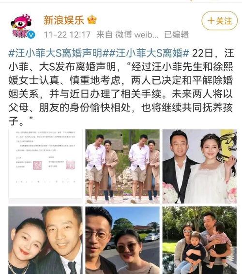 2021娱乐圈吃瓜整理